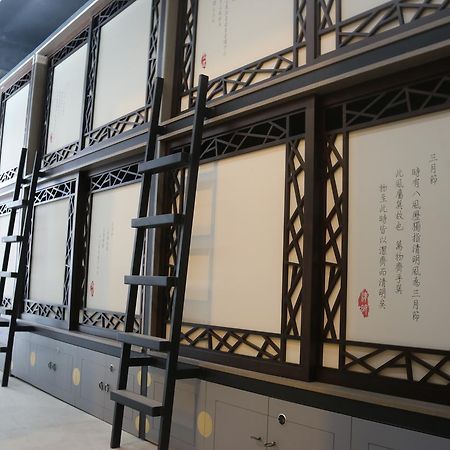 Red Home New Taipei City ภายนอก รูปภาพ